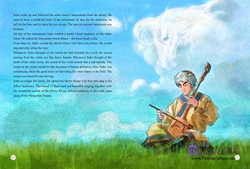 馬頭琴奏者ウルグン